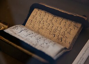 Хамаил (молитвенник)