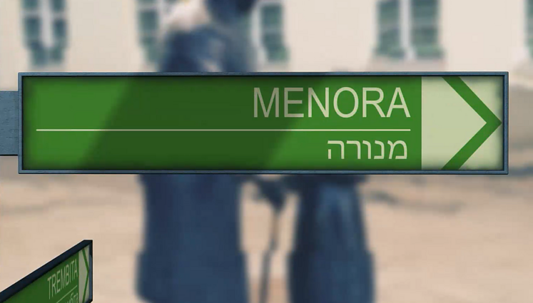 Menora. Izraelio palaikymo akcijos bei žydų istorijai svarbios Vilniaus vietos