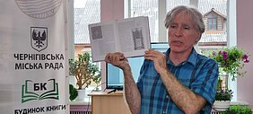 Сергій Лепявко