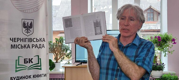 Сергій Лепявко
