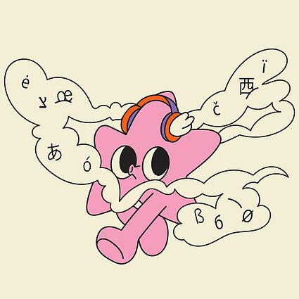 Vakaro pasaka. Švedų pasaką „Pilis ant aukso pamatų“. II dalis