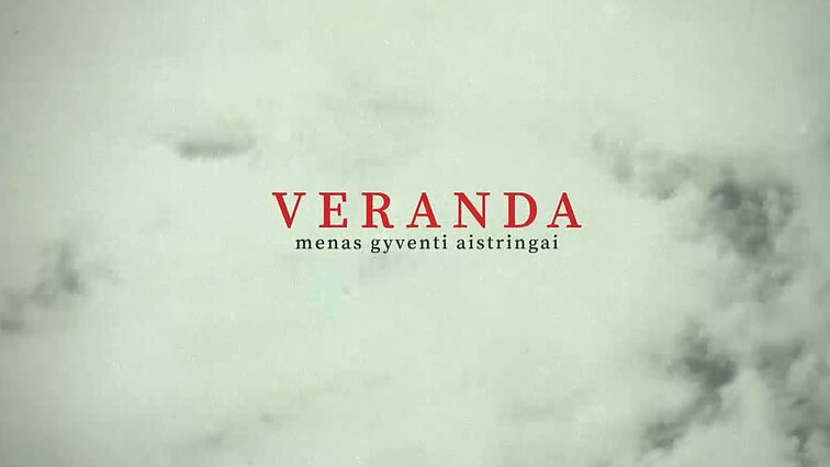 Veranda