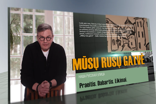Prisiminimai apie filosofą Grigorijų Pomerancą ir grupės „Nogu Svelo!“ koncertas Vilniuje
