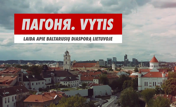 Pahonia. Vytis. Nesterenko klasikinės gitaros mokykla, naujagimių fotografo darbas ir interviu su filmo „23.34” režisieriumi