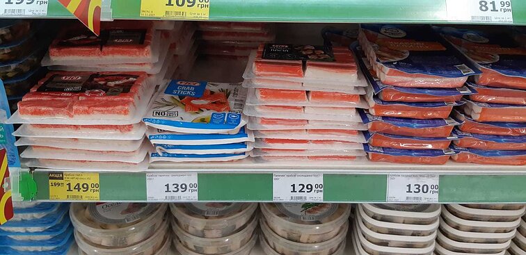 „Metro“ parduotuvė 