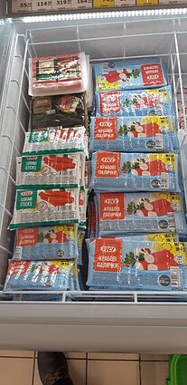 „ATB“ parduotuvė 