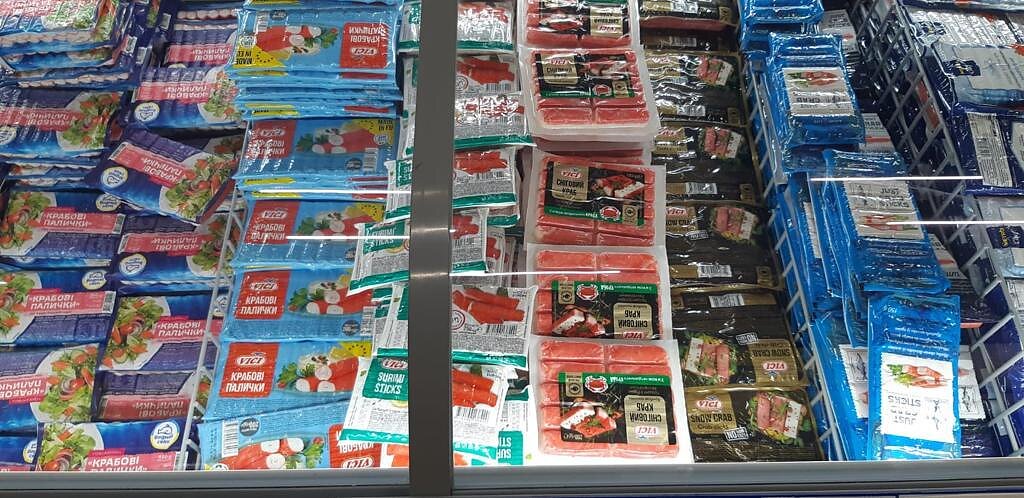 „Viči“ produkcija Ukrainoje 