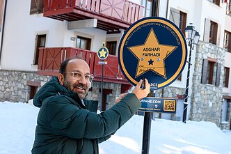 Šių metų konkursinės programos žiūri pirmininkas – iraniečių kino režisieriaus Asgharas Farhadi. Festivalio tradicija – atidengti garbiems svečiams po slidinėjimo tako „žvaigždę“ Šių metų konkursinės programos žiūri pirmininkas – iraniečių kino režisieriaus Asgharas Farhadi. Festivalio tradicija – atidengti garbiems svečiams po slidinėjimo tako „žvaigždę“