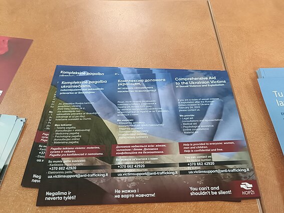 Информационные листки