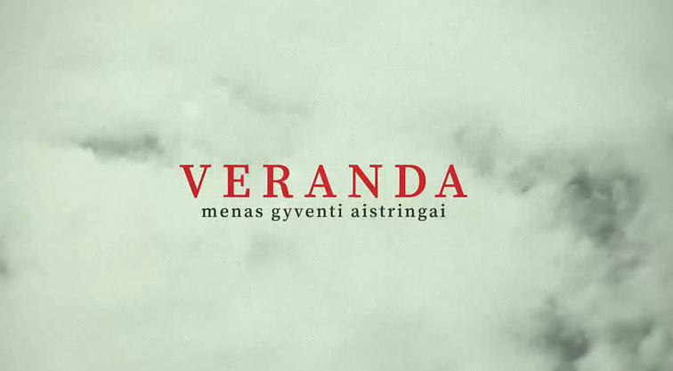 Veranda