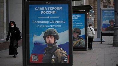 Рекламные щиты на улицах Москвы