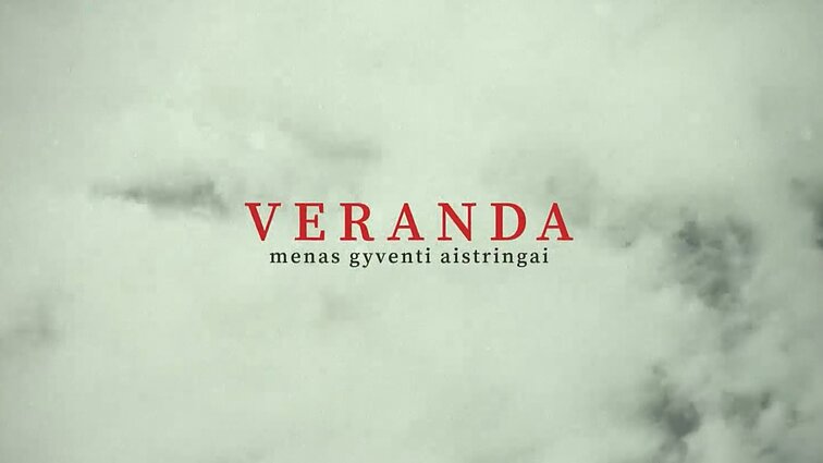 Veranda