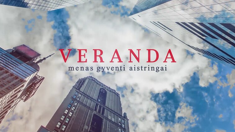 Veranda