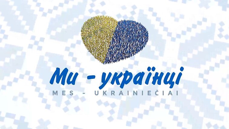 Mes – ukrainiečiai
