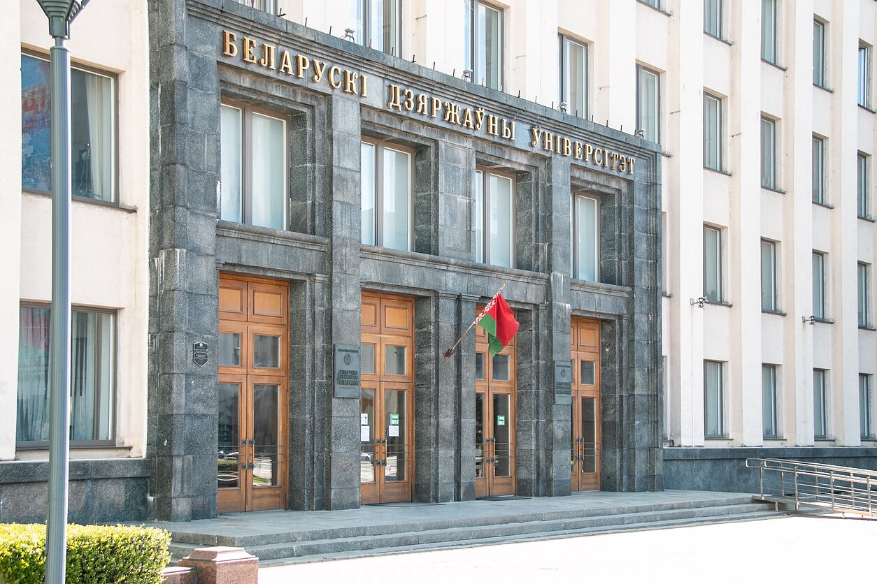 Здание Белорусского государственного университета в Минске