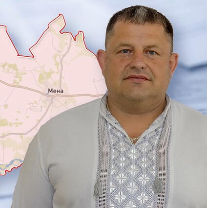 Геннадій Примаков – менський міський голова Геннадій Примаков – менський міський голова