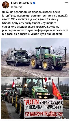Допис Андрія Осадчука