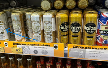 Alus „Kaizer Brau“ 