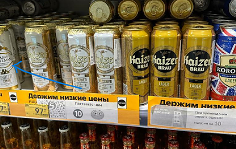 Alus „Kaizer Brau“ 