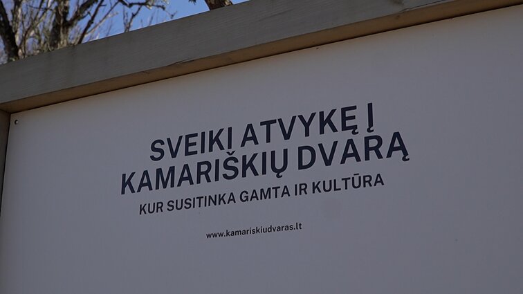 Kamariškių dvaras ir Antalieptė atgimsta