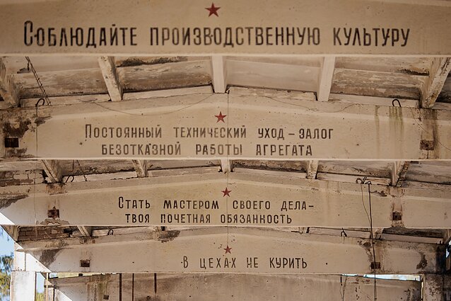 Kopūstėlių raketinė bazė Kopūstėlių raketinė bazė