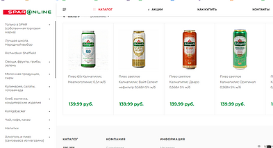 „Kalnapilio“ alus Rusijoje 