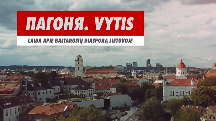 Angelinos Vloščicinos paroda – apie sielą ir vidinį žmogaus pasaulį