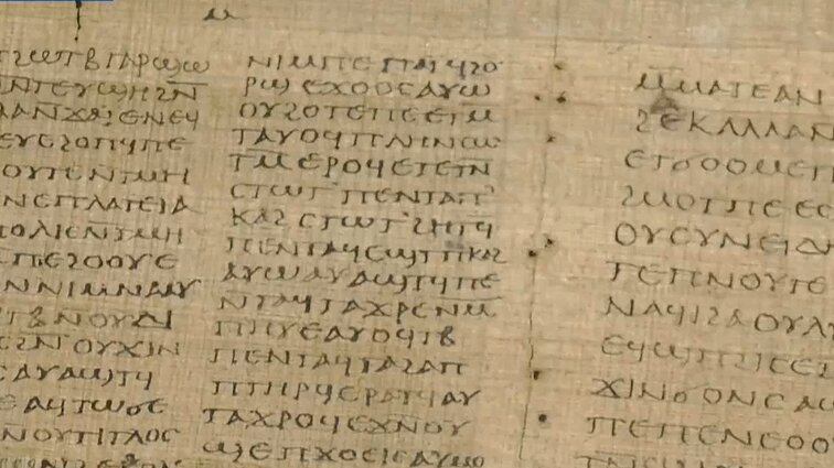 Viena seniausių pasaulio knygų – Niujorke: 1,7 tūkst. metų senumo papiruso ritinį bus galima įsigyti aukcione