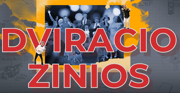 Dviračio žinios. Sacharos dulkės, Z kartos ministrų jautrumas bei privalomas aukštasis išsilavinimas