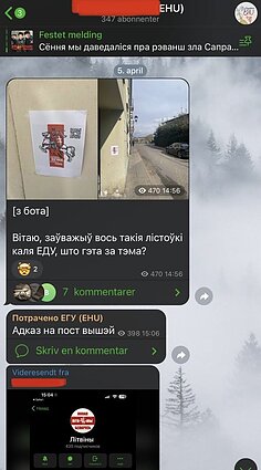 Листовка с QR-кодом группы «Лiтвiны», которая появилась на здании университета.  