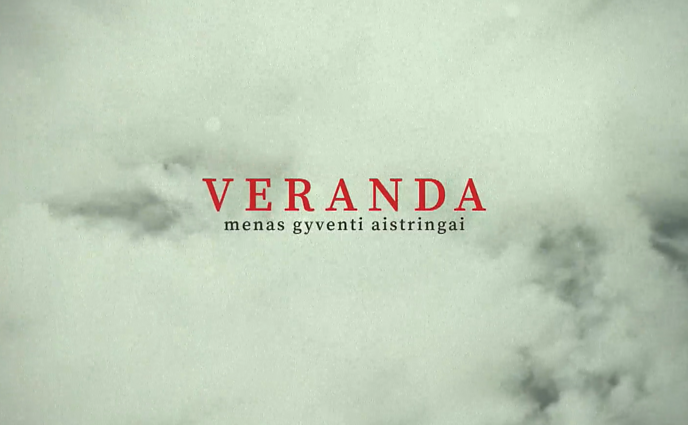 Veranda
