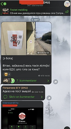 Prie universiteto pastato pasirodęs lankstinukas su grupės „Litvins“ QR kodu