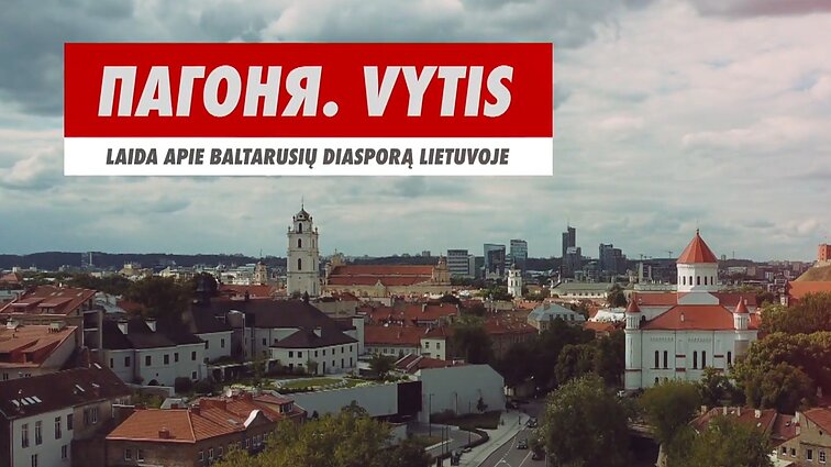 Tik su gamtos elementais dirbantis menininkas ir naujos baltarusių traukos vietos remontas