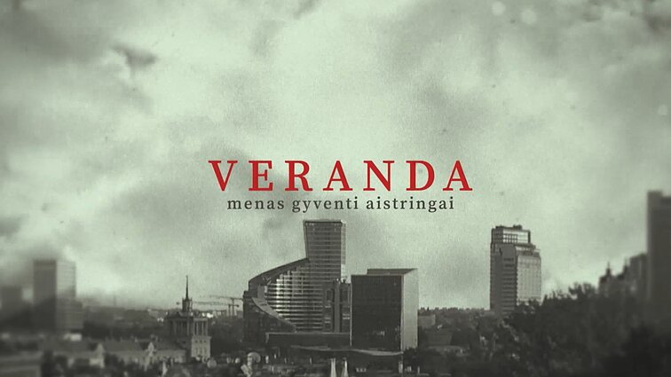 Veranda
