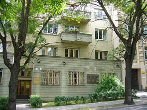 Vinco Mykolaičio-Putino memorialinis butas-muziejus