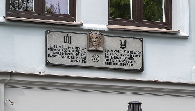 У Каунасі вшанували українських героїв і презентували фільм про Євгена Коновальця