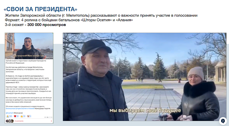 Skaidrėje iš „Dialogas regionai“ ataskaitos pateikiama informacija, kiek peržiūrų sulaukė reportažas, kuriame buvo kalbinami esą paprasti okupuoto Melitopolio gyventojai, balsuosiantys už putiną. Skaidrėje iš „Dialogas regionai“ ataskaitos pateikiama informacija, kiek peržiūrų sulaukė reportažas, kuriame buvo kalbinami esą paprasti okupuoto Melitopolio gyventojai, balsuosiantys už putiną.