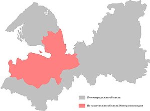 Историческая область Ингерманландия в границах территории Ленинградской области Историческая область Ингерманландия в границах территории Ленинградской области
