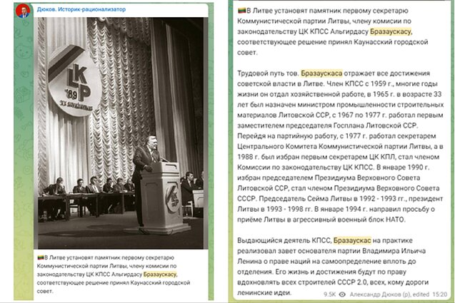 Alexander Diukov's post on Telegram about a monument to Algirdas Brazauskas, emphasising his Soviet career