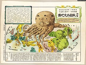 Японська антиросійська карикатура, 1904 рік Японська антиросійська карикатура, 1904 рік