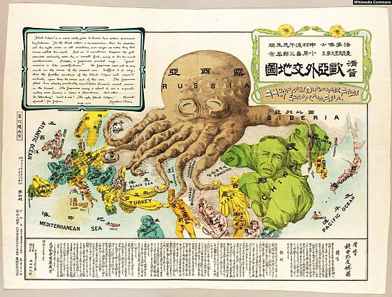 Японська антиросійська карикатура, 1904 рік Японська антиросійська карикатура, 1904 рік