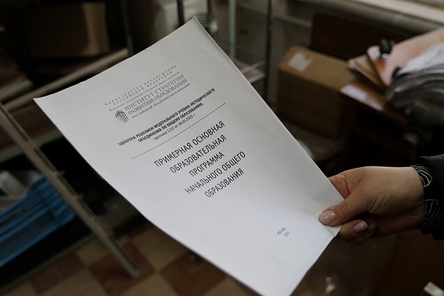 Навчальні матеріали РФ в підвалі однієї з херсонських шкіл. Червень 2024 року Навчальні матеріали РФ в підвалі однієї з херсонських шкіл. Червень 2024 року