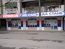 Serbia