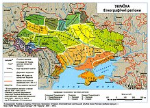Етнографічні регіони України (за показниками матеріальної культури)
