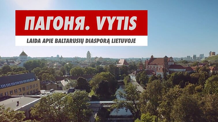 Baltarusių bendrija Klaipėdoje „Krynica“