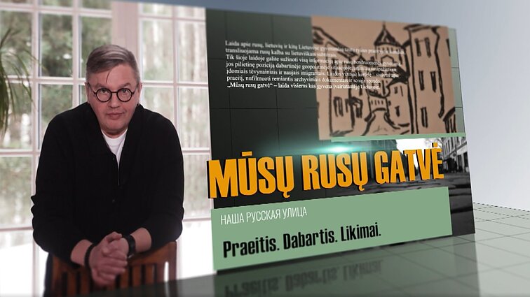 Rusijos griūties scenarijų aptarimas ir ekskursija po Klaipėdos jūrų muziejų