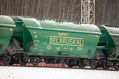 «Беларуськалий» «Беларуськалий»