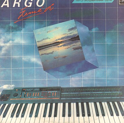 Apie pirmųjų lietuviškų sintezatorių kūrėją