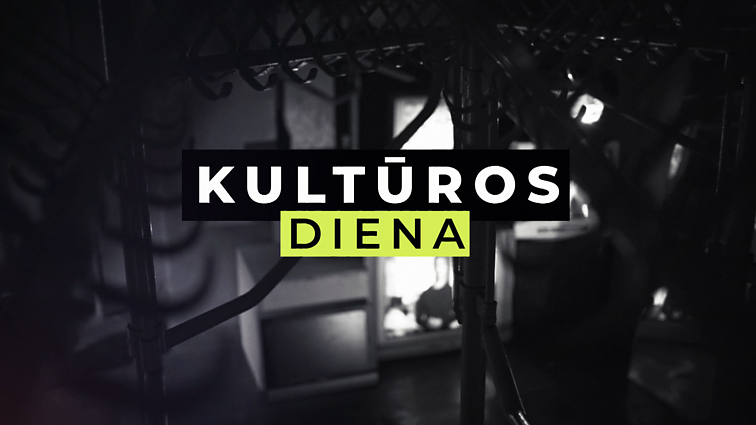 Teatro festivalis „Namas nr. 5“, Liandzbergių paroda ir Penkinskių kūryba