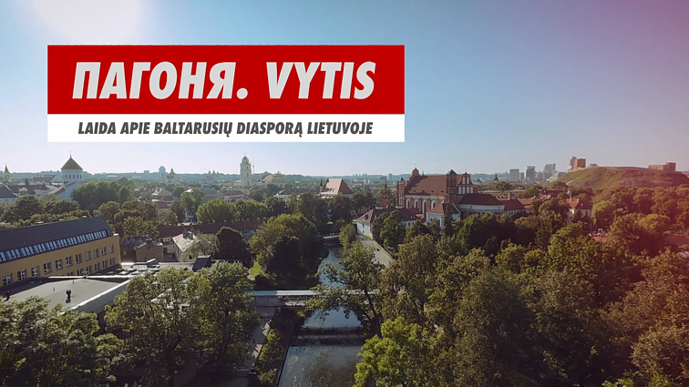 Vaikiškos knygos apie kalėjimą ir akcionistinis judėjimas Baltarusijoje